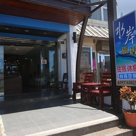 Kenting Waterfront Hotel Eksteriør bilde